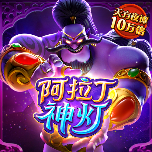 87558威尼斯登陆