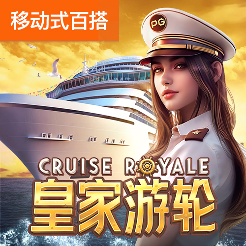 7777788888王中王跑狗图一