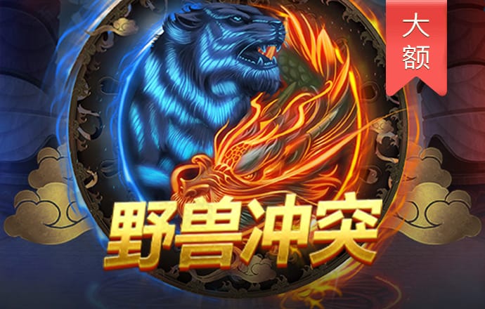 888集团app